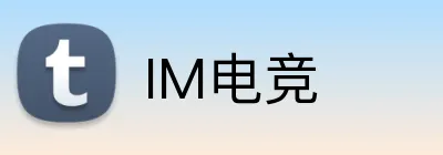 IM电竞 Logo